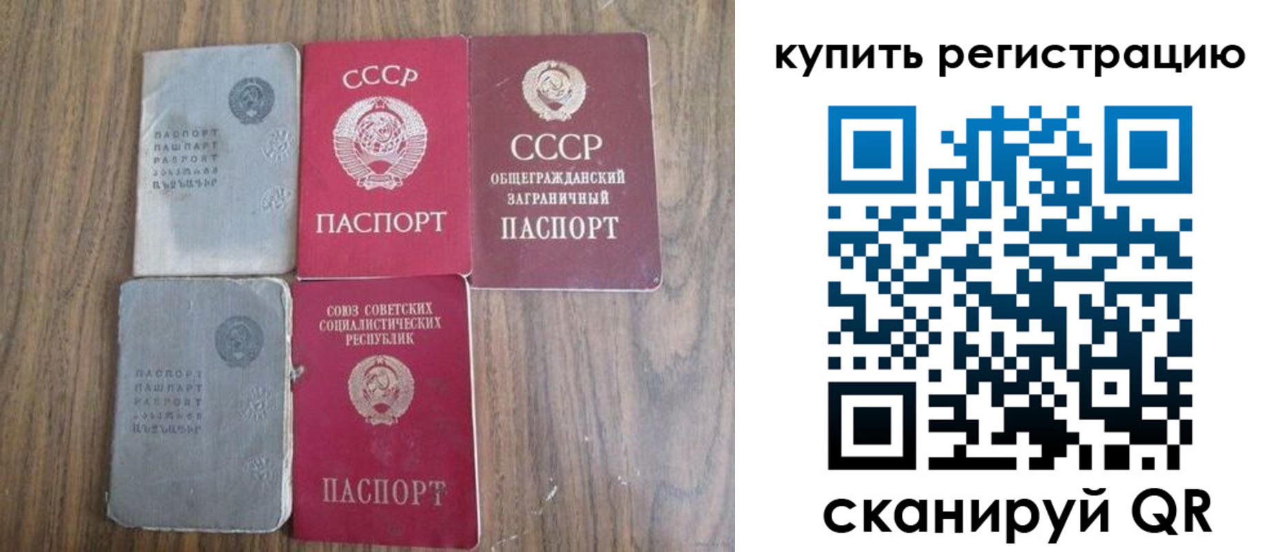 прописка для школы в Изобильном