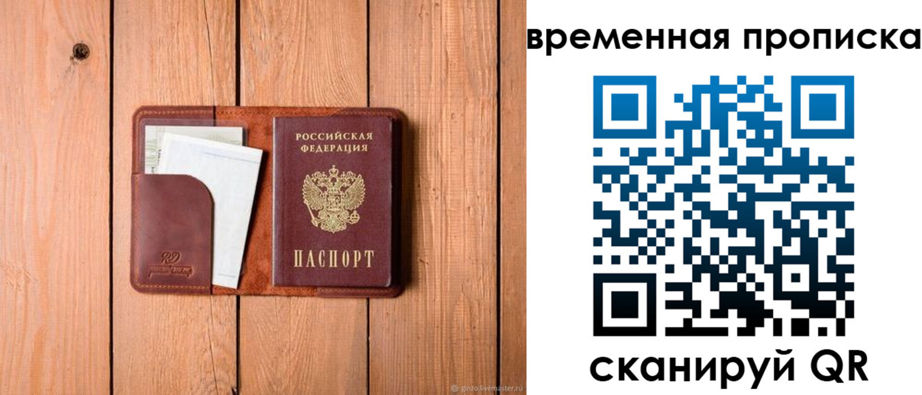 найти адрес прописки в Изобильном