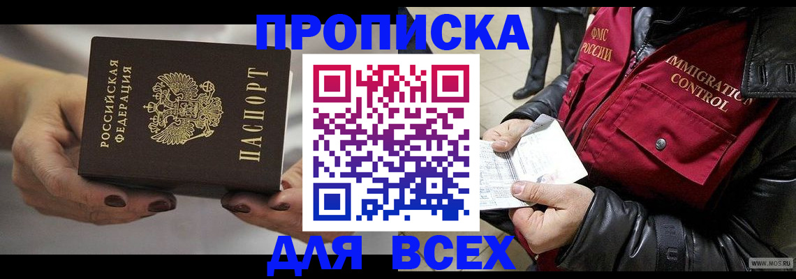 регистрация для дет. сада в Изобильном