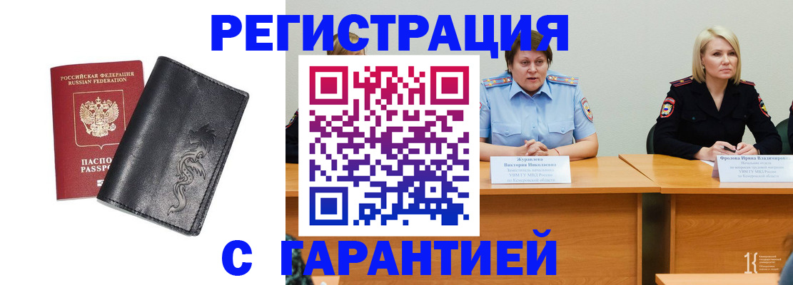 регистрация для дет. сада в Изобильном