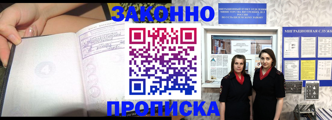 временная регистрация госуслуги в Изобильном