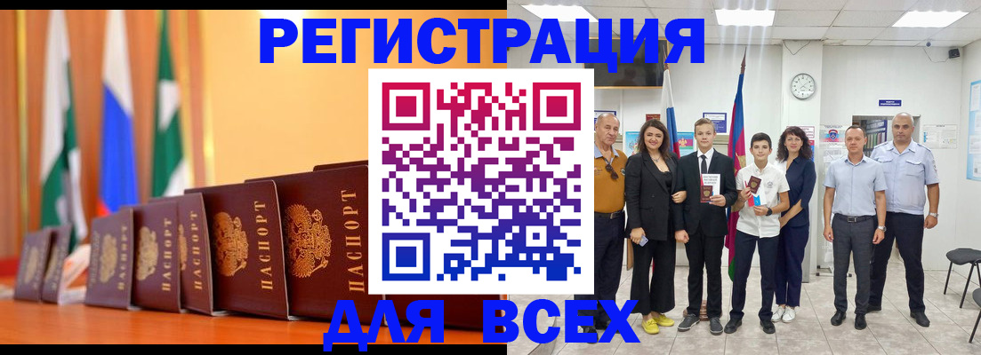временная регистрация госуслуги в Изобильном